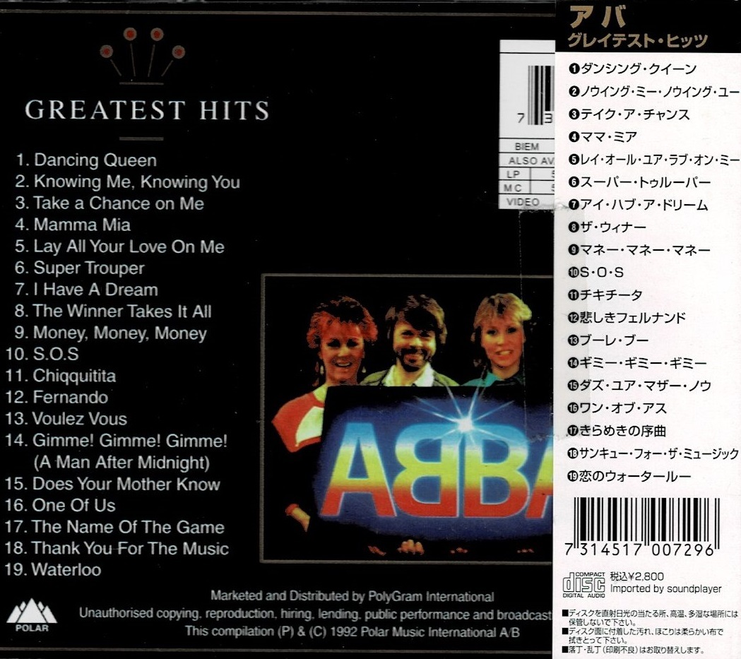 [CD] ABBA アバ グレイテスト・ヒッツ GOLD GREATEST HITS 直輸入盤 _画像3