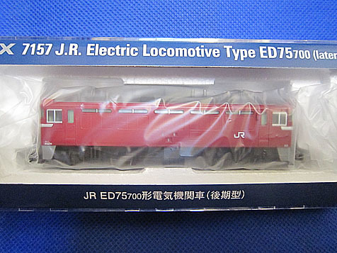 ＴOMIX◆ 【7157】JR ED75-700形電気機関車（後期型）◆新品未使用品_画像2