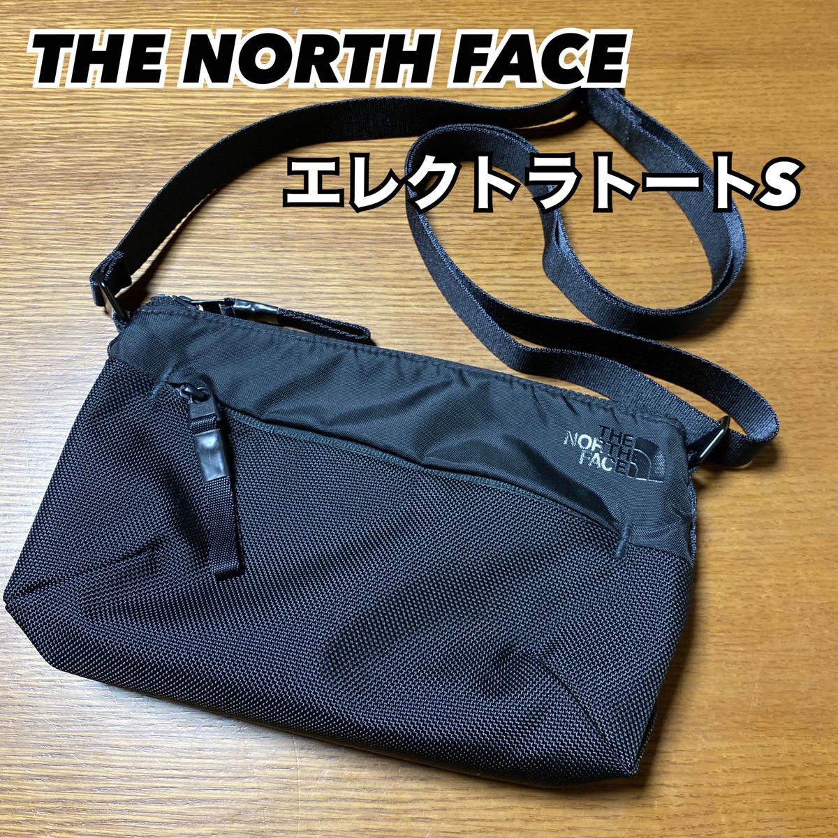 THE NORTH FACE ノースフェイス / エレクトラトート S