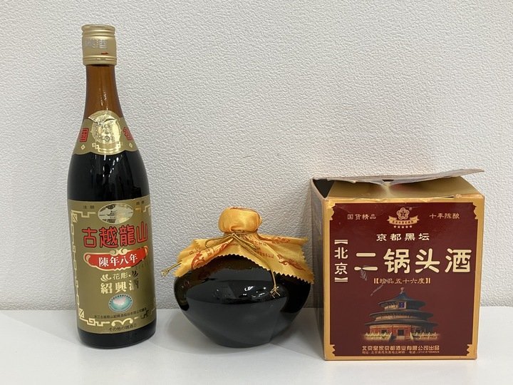 【I13084】中国酒セット　北京 二鍋頭白酒　京都黑壇珍品56度　500ml／紹興酒　紹興花彫酒　古越龍山　陳年八年　640ml　17度_画像1