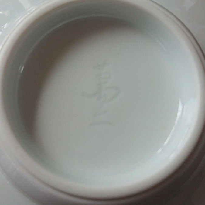 【人間国宝】【井上萬二窯作】白磁牡丹彫文菓子鉢