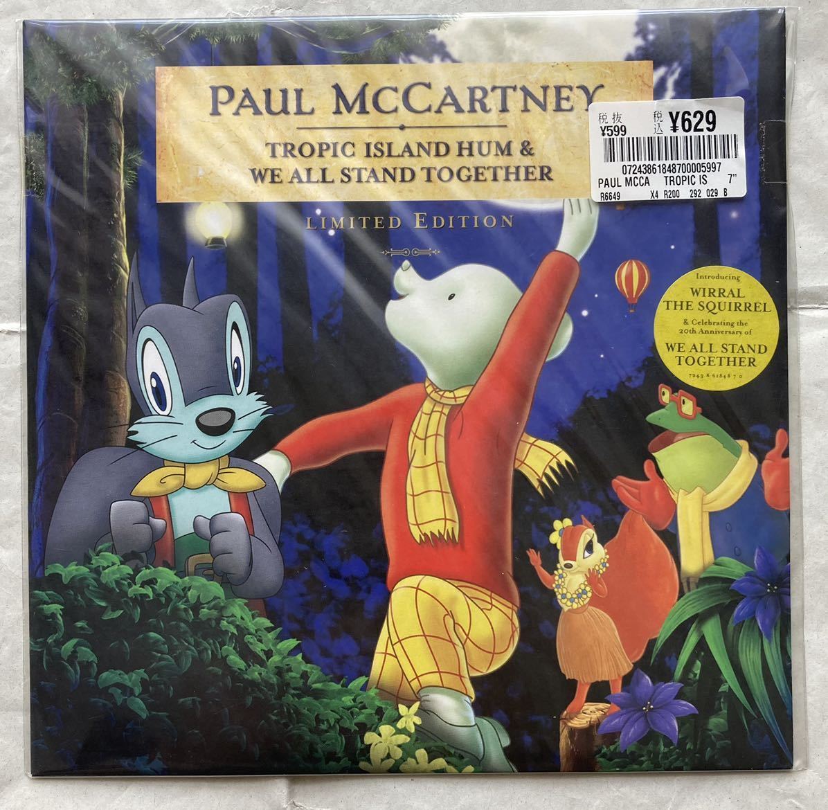 新品限定7インチレコード ポール・マッカートニー TROPIC ISLAND HUM PAUL McCARTNEY ビートルズ Now & Then Beatles アナログ LP カセット_画像1