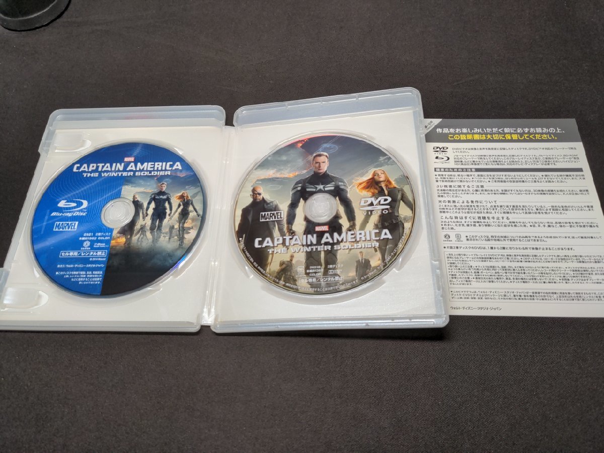 セル版 Blu-ray+DVD キャプテン・アメリカ / ウィンター・ソルジャー MovieNEX / 2枚組 / eg233_画像3
