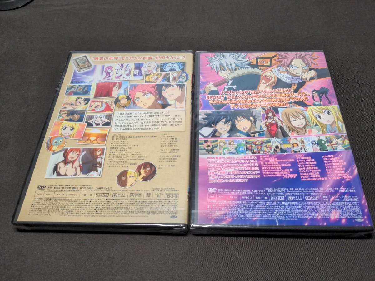 DVD 未開封 FAIRY TAIL メモリーデイズ + FAIRY TAIL× RAVE / 2本セット / ei944_画像2