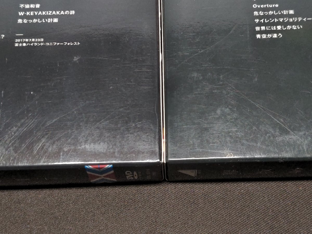 セル版 DVD 欅坂46 / 欅共和国 初回生産限定版 2017 + 2018 / 2本セット / 難有 / eb407の画像7