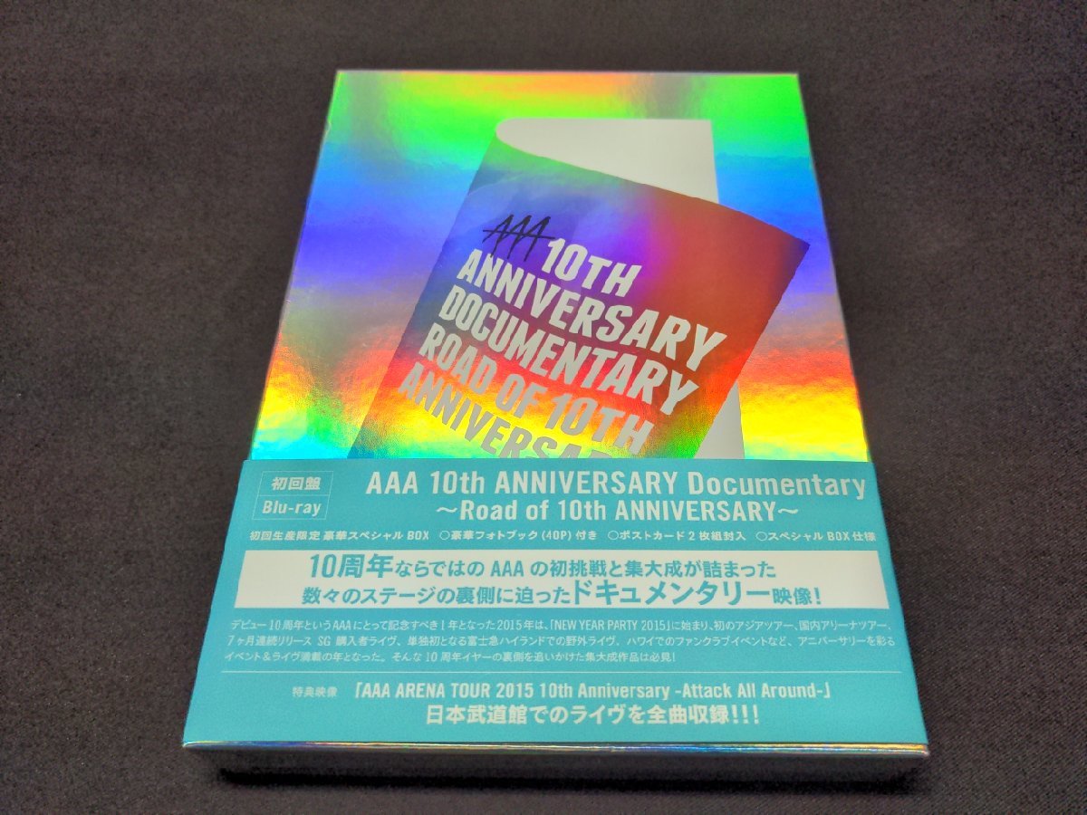 セル版 Blu-ray AAA 10th ANNIVERSARY Documentary / Road of 10th ANNIVERSARY / 2枚組 / 難有 / dg332_画像1