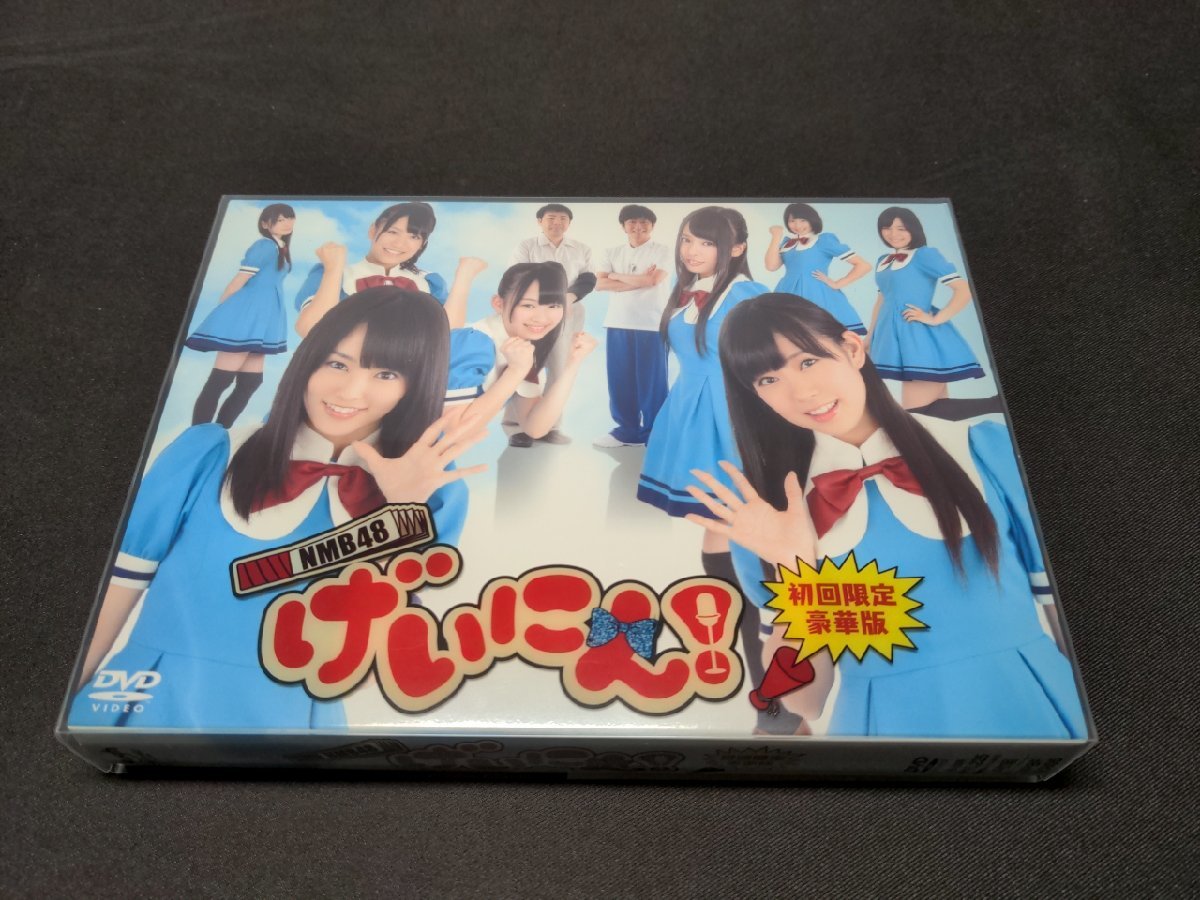 サンプル版 NMB48 げいにん! DVD-BOX / 豪華版 / 特典なし / dk452_画像1