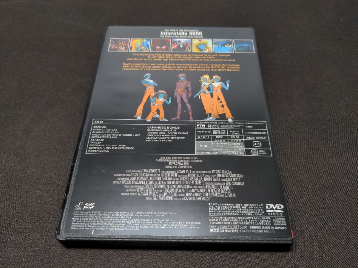 セル版 DVD+CD ダフト・パンク / インターステラ5555 / dj169の画像3
