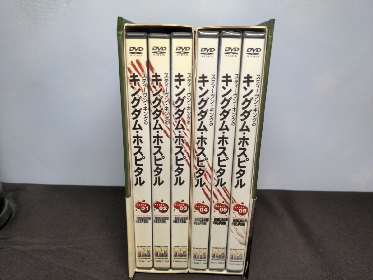 セル版 DVD スティーヴン・キングのキングダム・ホスピタル HALF-BOX 1,2 / 3本未開封 / ef517_画像4