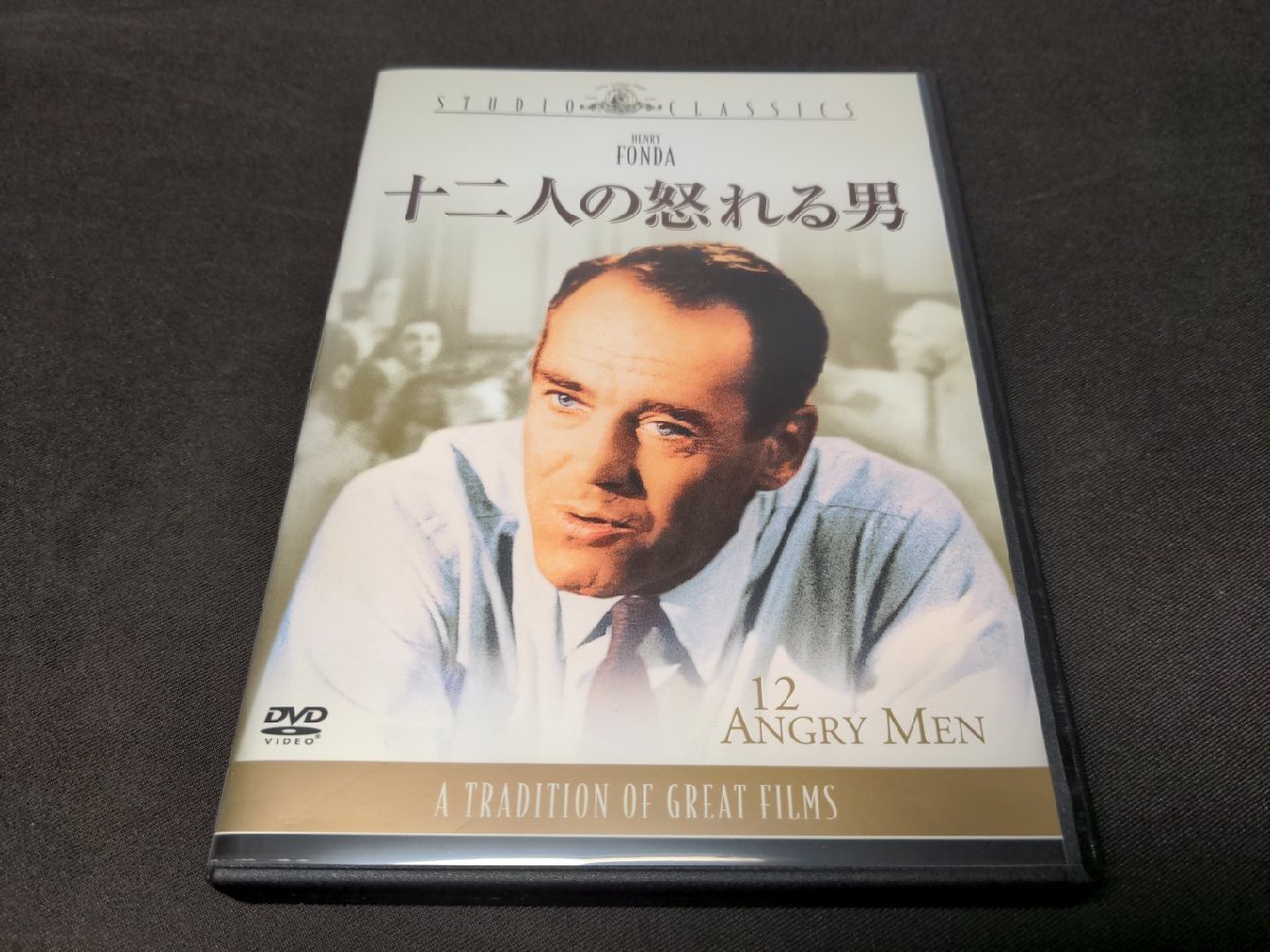セル版 DVD 十二人の怒れる男 / dl466_画像1