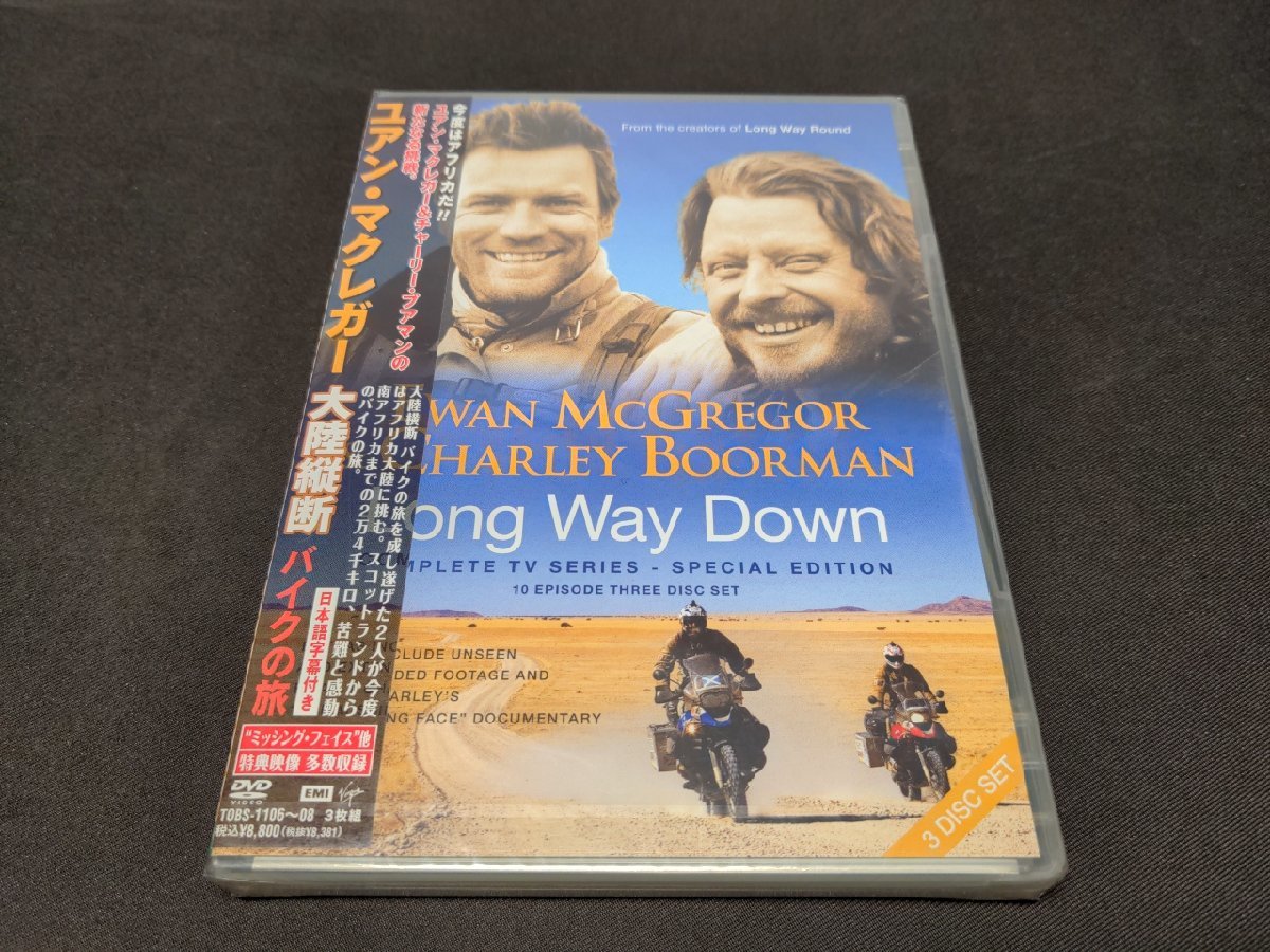 セル版 DVD 未開封 ユアン・マクレガー / 大陸縦断 バイクの旅 / dl596_画像1