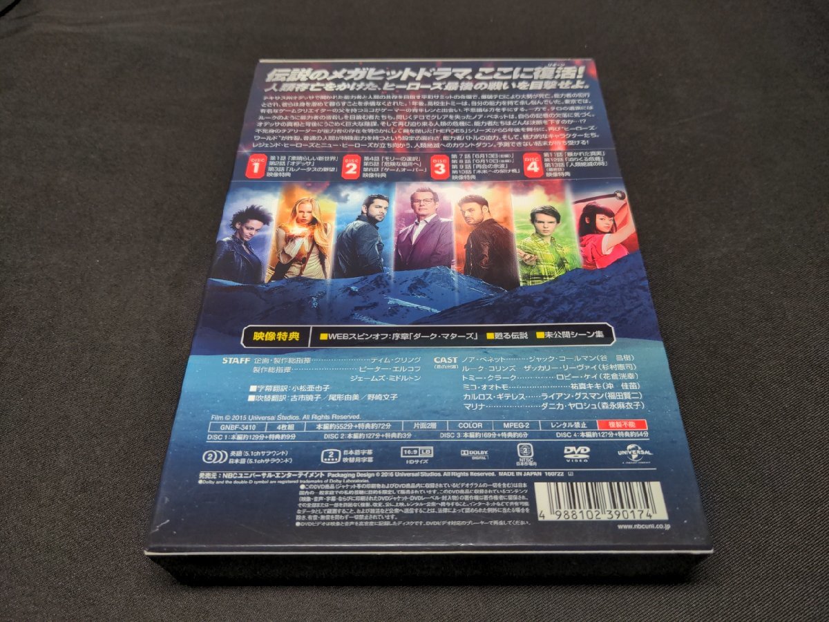 セル版 HEROES REBORN / ヒーローズ・リボーン DVD-BOX / dj068_画像4