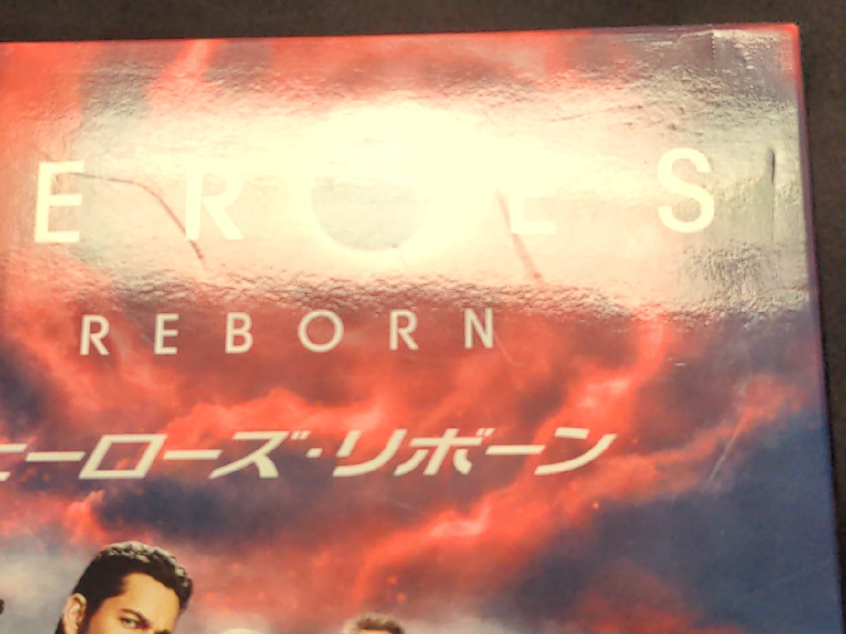セル版 HEROES REBORN / ヒーローズ・リボーン DVD-BOX / dj068_画像2