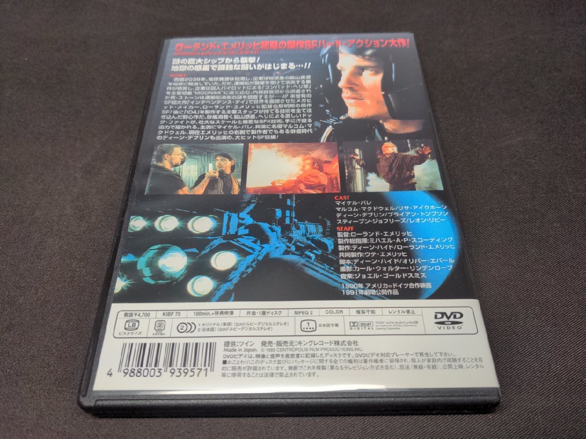 セル版 DVD MOON 44 / マイケル・パレ , ローランド・エメリッヒ 監督 / dg481_画像2