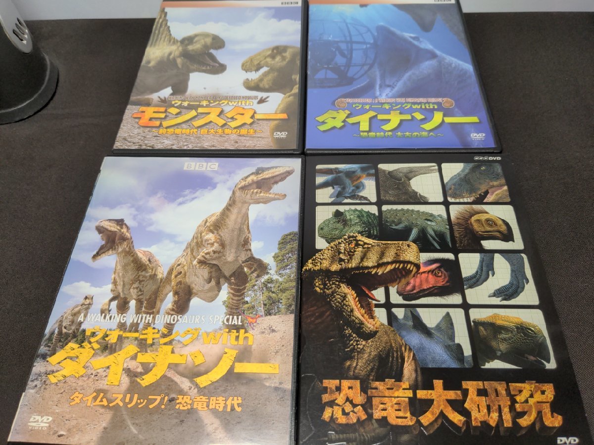セル版 BBC ウォーキング with ダイナソー&モンスター DVD-BOX + タイムスリップ 恐竜時代 + 恐竜大研究 / 3本セット / dg555(趣味、実用)|売買されたオークション情報、yahooの商品情報をアーカ 映画、ビデオ セル版 BBC ウォーキング with ダイナソー&モンスター DVD-BOX + タイムスリップ 恐竜時代 + 恐竜大研究 / 3本セット / dg555(趣味、実用)|売買されたオークション情報、yahooの商品情報をアーカ 映画、ビデオ