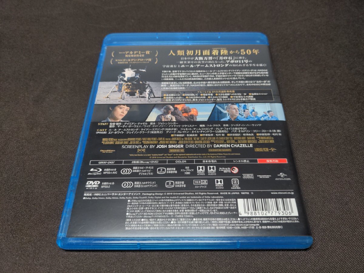 セル版 Blu-ray+DVD ファースト・マン / 2枚組 / 難有 / dg718_画像2