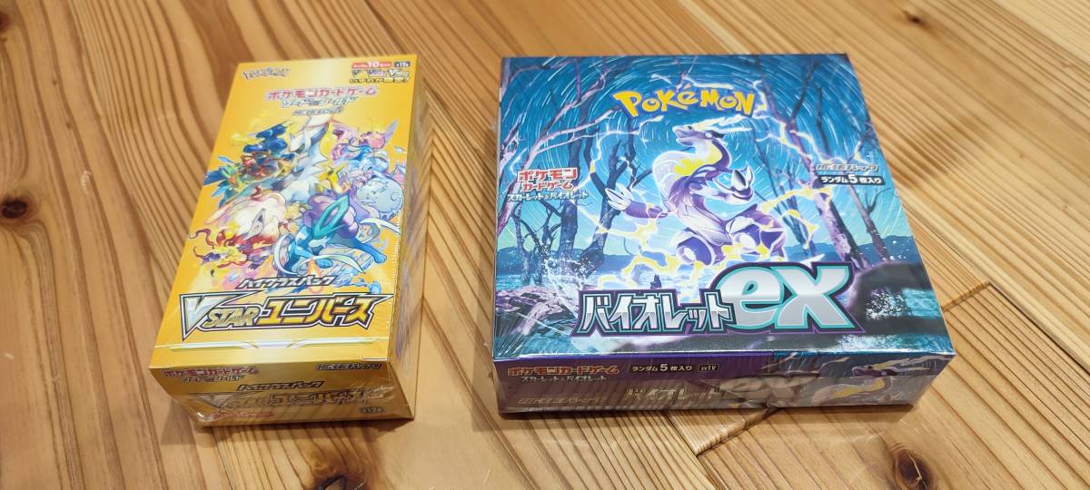 ポケカ バイオレット1BOX VSTARユニバース2BOX-