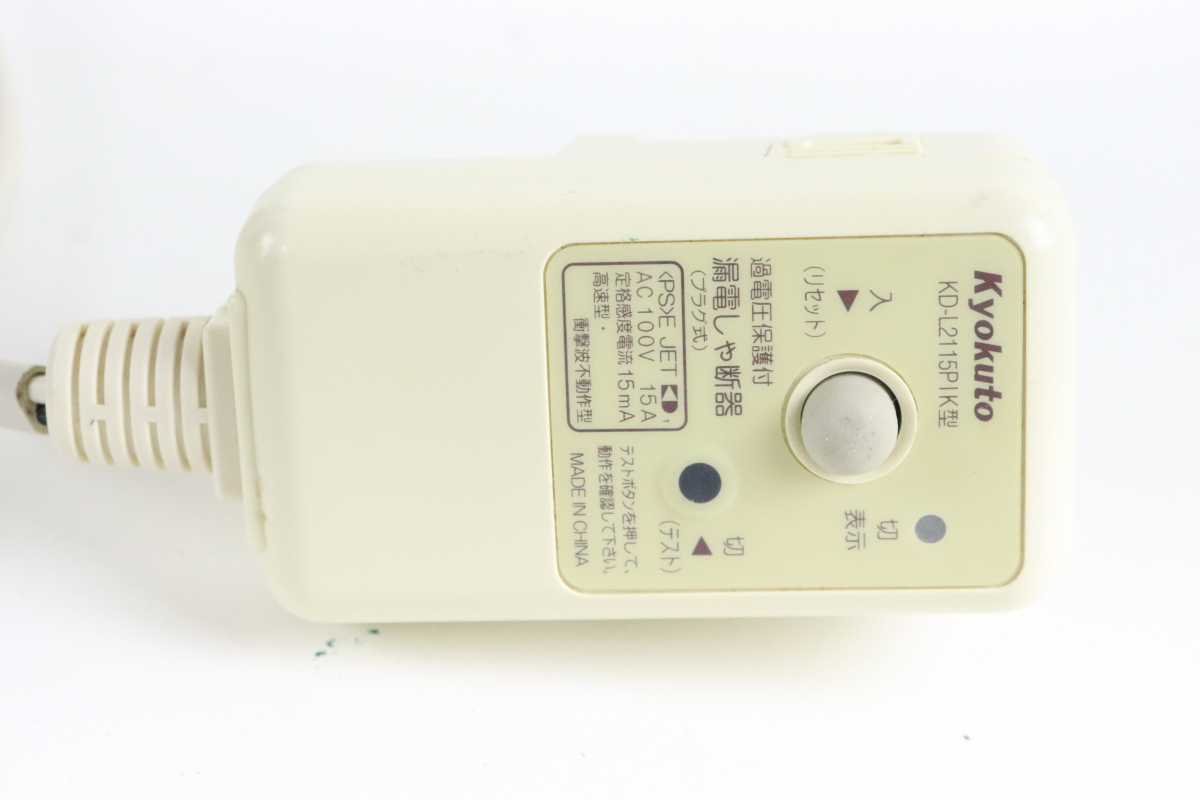 Bath Heater 風呂バンス600 P05F06G 保温器バスヒーター Bath Heater 風呂バンス600 P05F06G 保温器バスヒーター