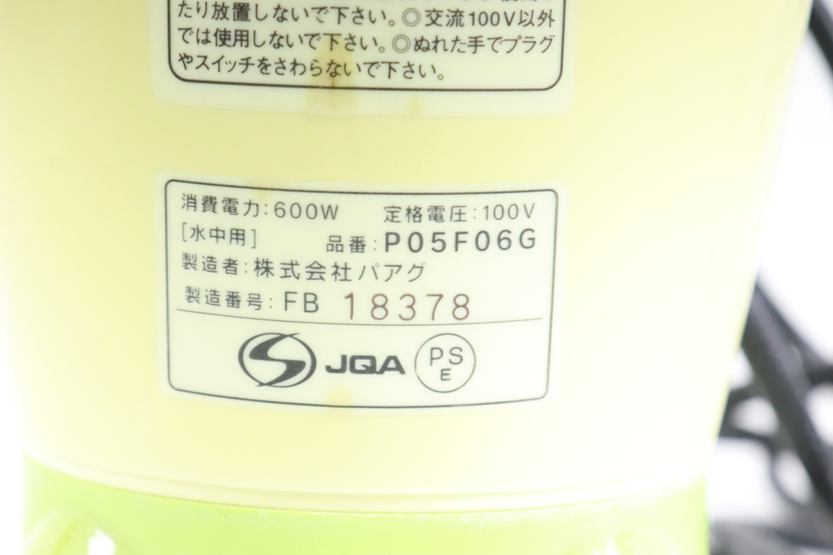 Bath Heater 風呂バンス600 P05F06G 保温器バスヒーター Bath Heater 風呂バンス600 P05F06G 保温器バスヒーター