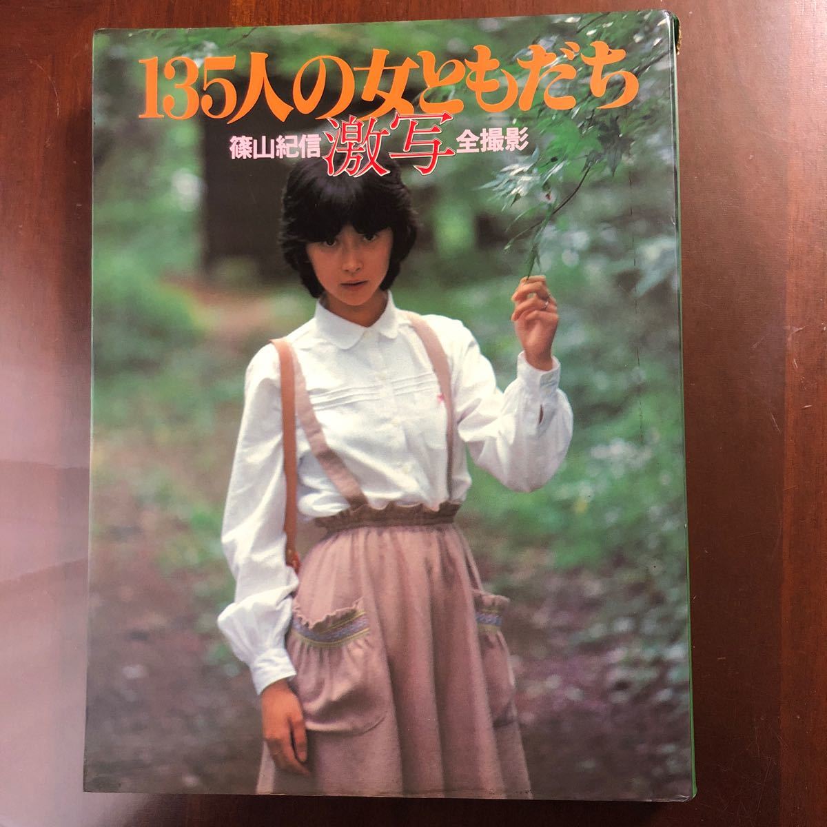 ピンクレディー 初期のポスター 篠山紀信撮影 - メルカリ