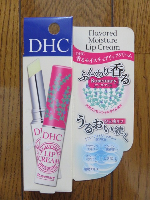 [ new goods ]DHC lip cream 2 pcs set 