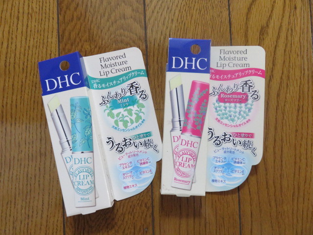 [ new goods ]DHC lip cream 2 pcs set 