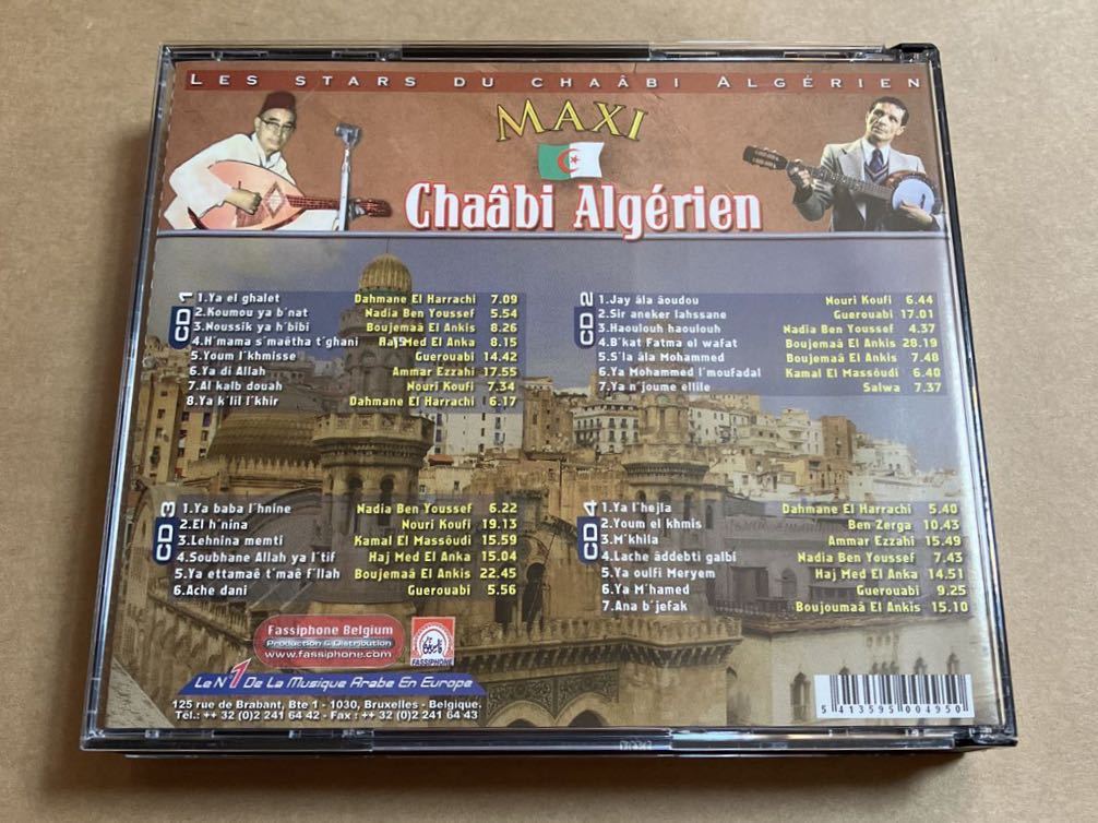 CD MAXI CHAABI ALGERIEN CDFES495 4CD DAHMANE AL HARRACHI : NADIA BEN YOUSSEF : AMMAR EZZAHI KAMAL MESSAOUDI アルジェリア_画像2
