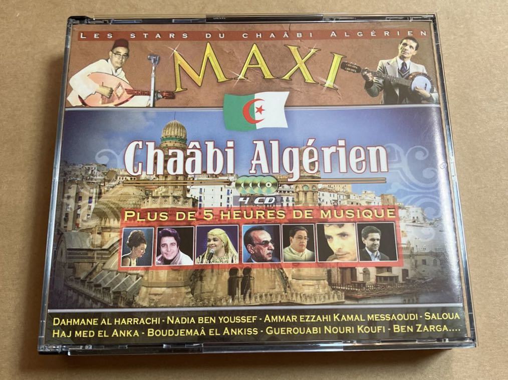 CD MAXI CHAABI ALGERIEN CDFES495 4CD DAHMANE AL HARRACHI : NADIA BEN YOUSSEF : AMMAR EZZAHI KAMAL MESSAOUDI アルジェリア_画像1