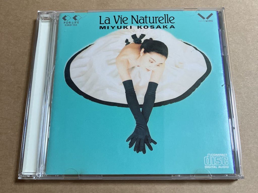 CD 香坂みゆき / La Vie Naturelle 33KD133 ラ・ヴィ・ナテュラル 帯無し_画像1