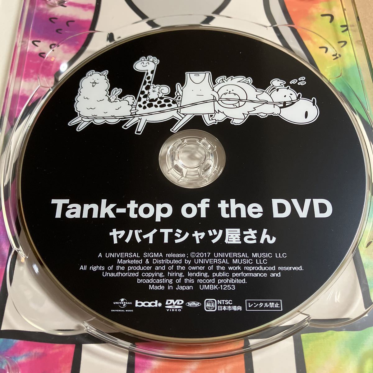 DVD ヤバイTシャツ屋さん / Tank-top of the DVD UMBK1253_画像3