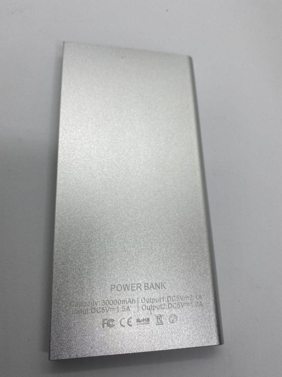 30000mAh モバイルバッテリー 急速充電 大容量 　軽量 薄型 2台同時充電　ソーラーバッテリー　LED照明　PSE認証済 カラー：シルバー_画像2