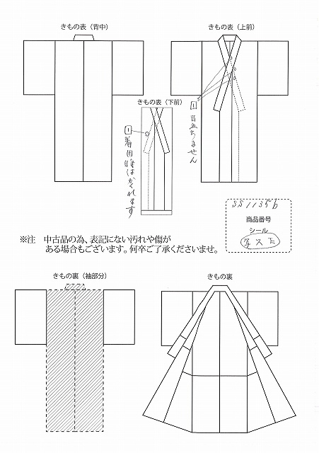 リサイクル着物 羽織 セット アンサンブル 男性 ひげ紬 正絹 ss1135b 着物ひととき_画像4