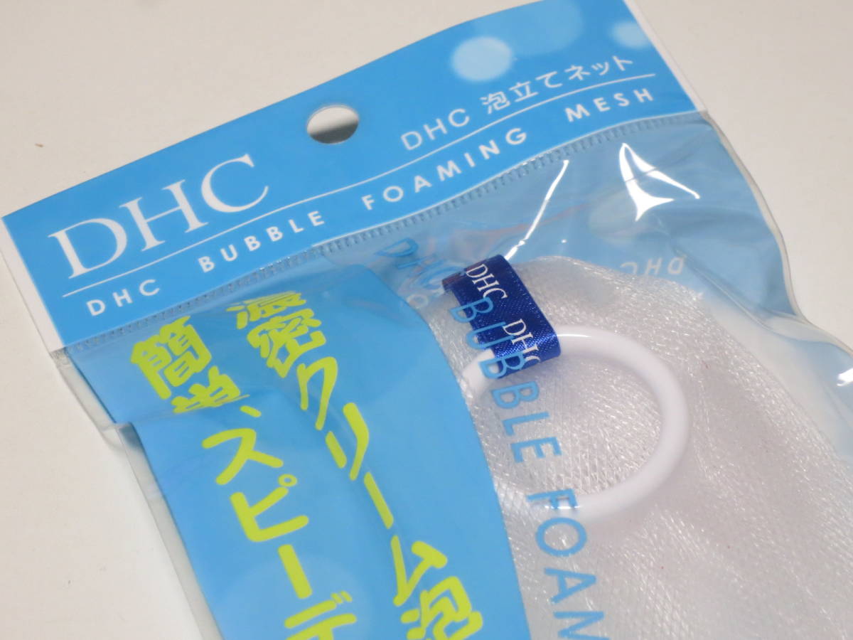 ★送料無料★DHC 泡立てネット 2個　洗顔ネット　洗顔　新品_画像2