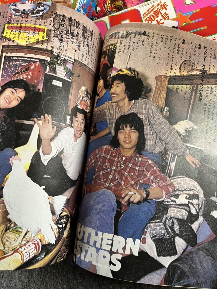 明星 myojo 雑誌 1978 1979 1980 集英社 昭和レトロ 当時物 本 明星 myojo 雑誌 1978 1979 1980 集英社 昭和レトロ 当時物 本
