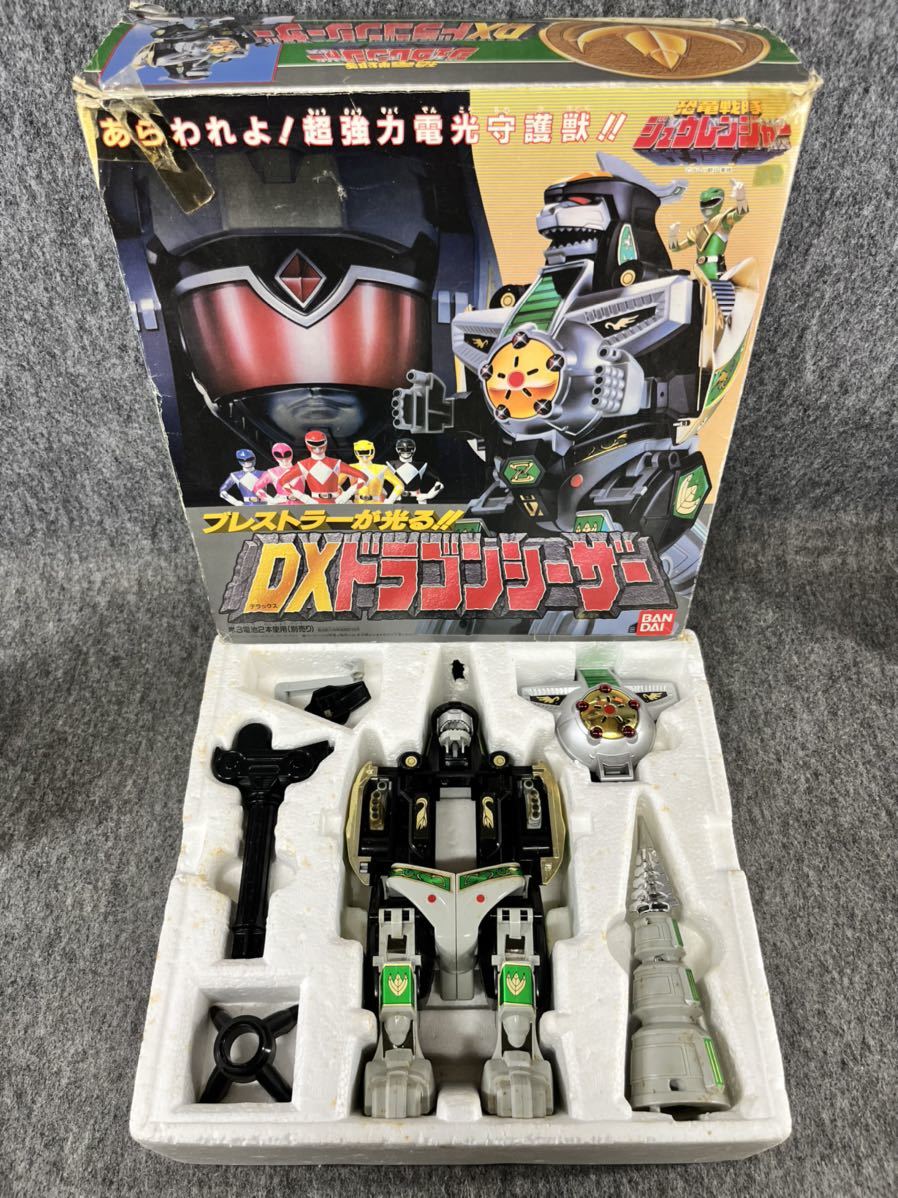 バンダイ BANDAI DXドラゴンシーザー 恐竜戦隊ジュウレンジャー 変形ロボット 1992年当時物玩具ビンテージ 箱付き 守護獣 動作品_画像1