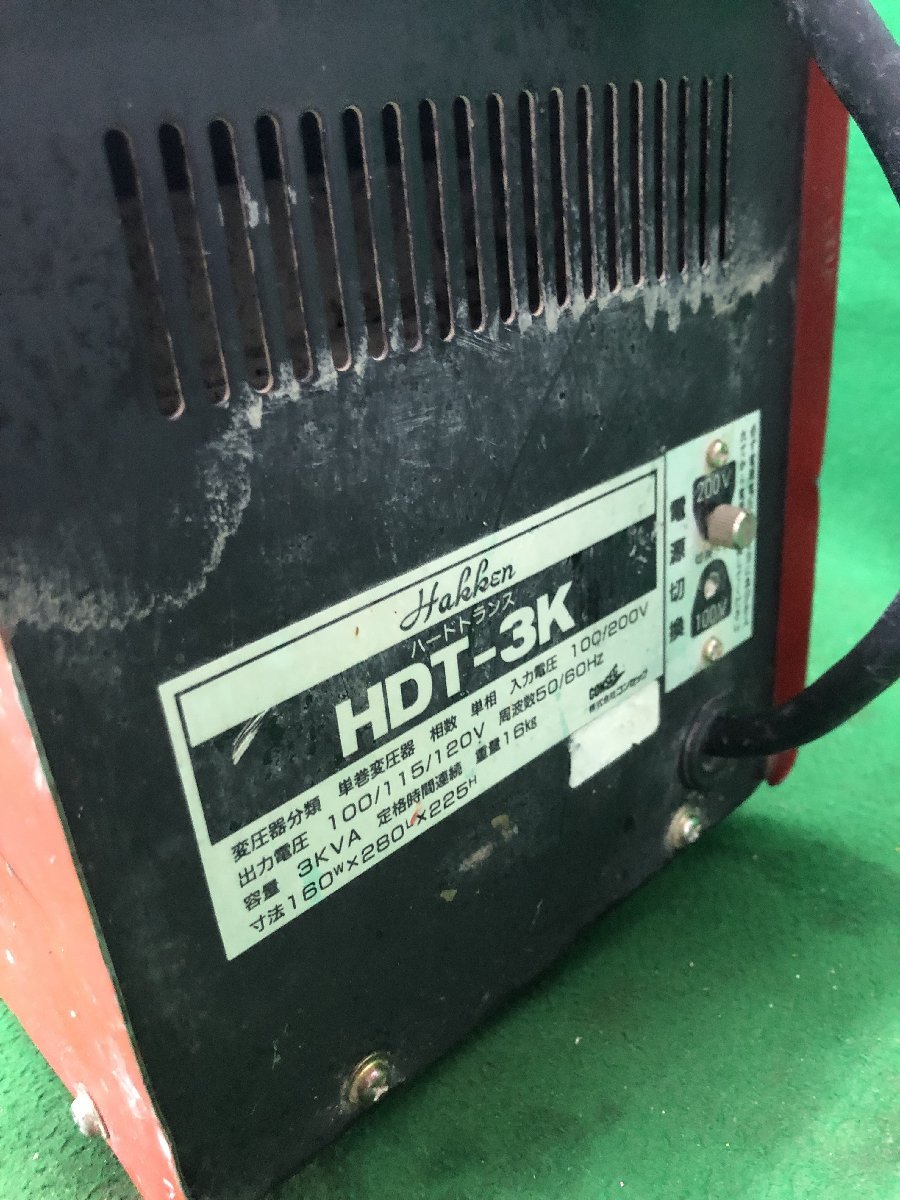 【中古品】Hakken 変圧器 HDT-3K型 / ITWQKAFLK1G8_画像5