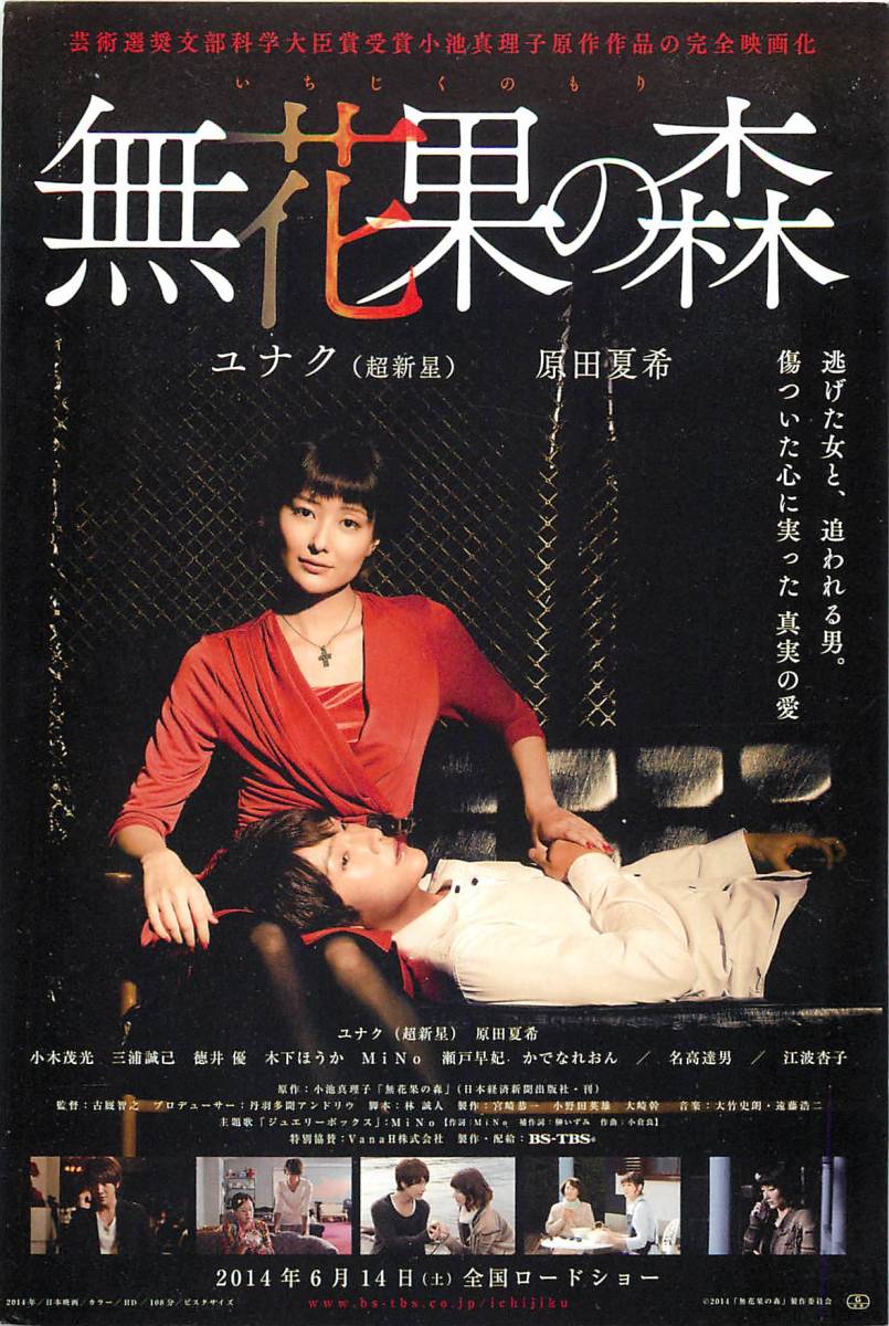 原田夏希の値段と価格推移は 164件の売買情報を集計した原田夏希の価格や価値の推移データを公開 原田夏希の値段と価格推移は 164件の売買情報を集計した原田夏希の価格や価値の推移データを公開
