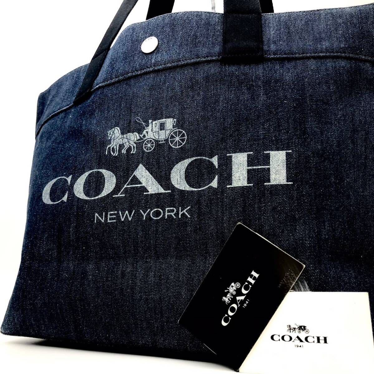 1円 【美品・定価10万】COACH コーチ トートバッグ ビジネスバッグ
