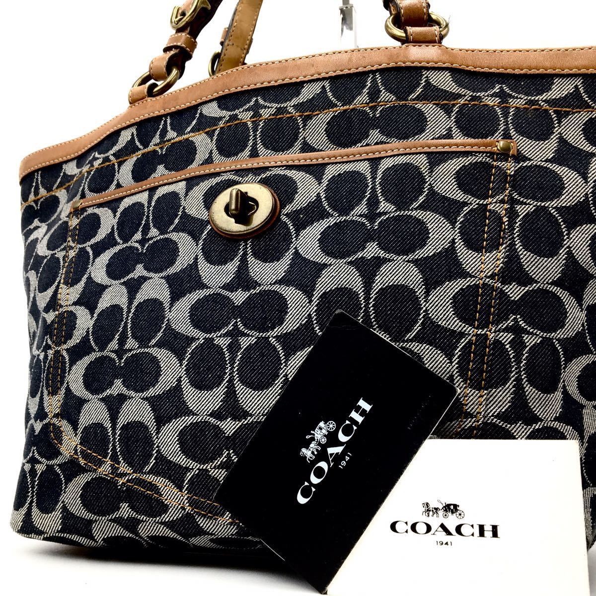 1円 【超高級品・定価8万】COACH コーチ トートバッグ ハンドバッグ 大容量 キャンバス シグネチャー レディース メンズ_画像1