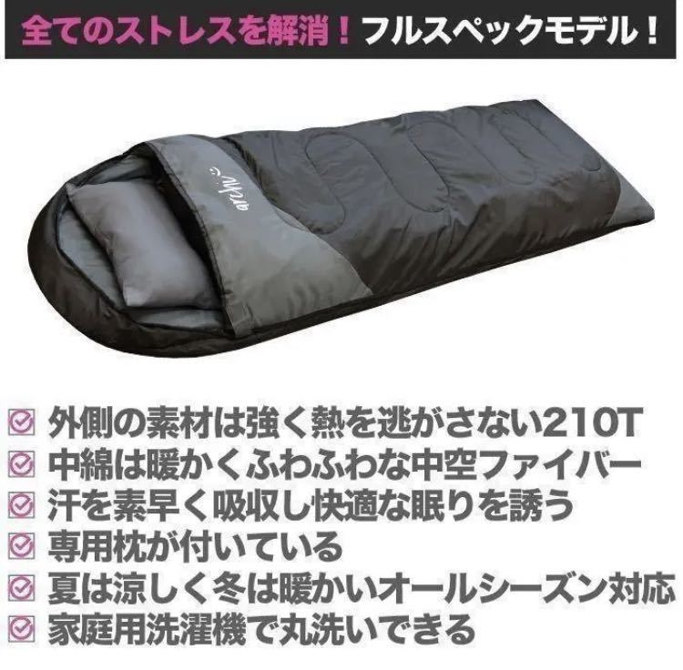 新品未使用 枕付き フルスペック 封筒型寝袋 -15℃ グリーン シュラフ 3個の画像5