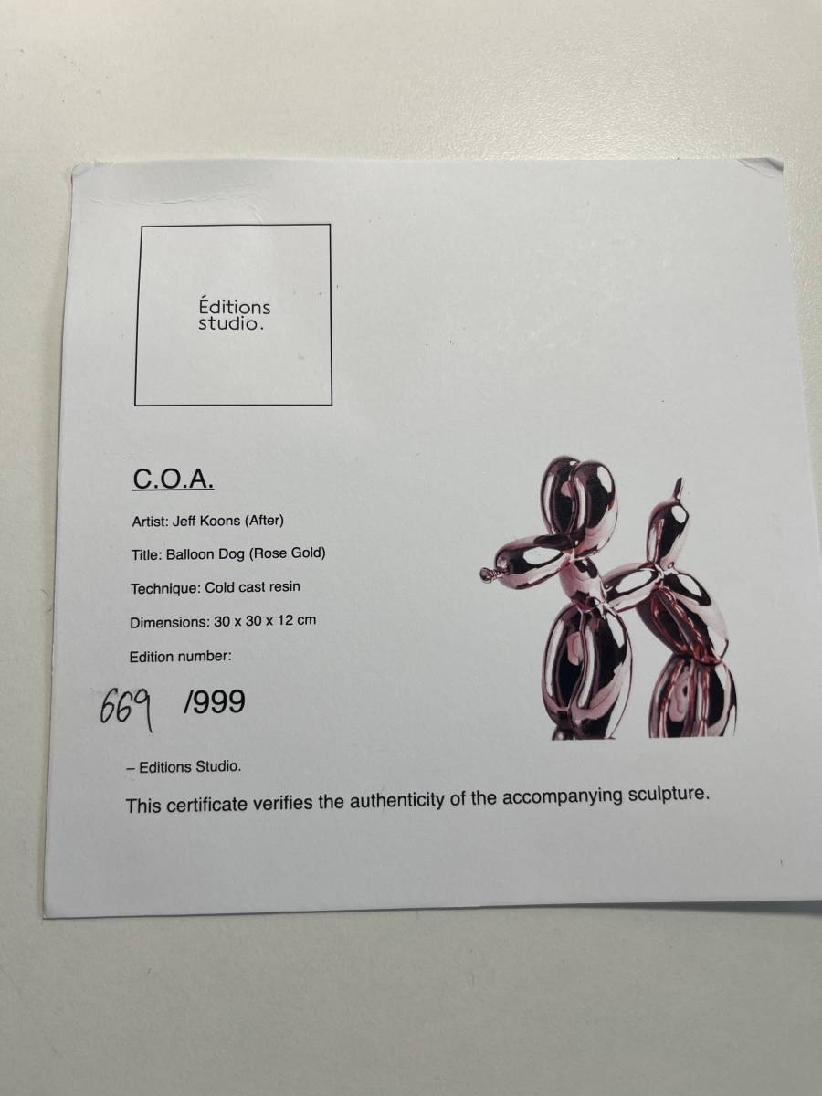 Jeff Koons（ジェフ・クーンズ）Balloon Dog（Rose Gold）エディション COA有り 世界限定999体 アフター作品_画像5