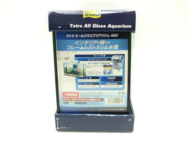 n2238 スペクトラムブランズジャパン Tetra テトラ All Glass Aquarium オールグラスアクアリウム 420 GA-420F 水槽 他セット [105-231117]_画像4