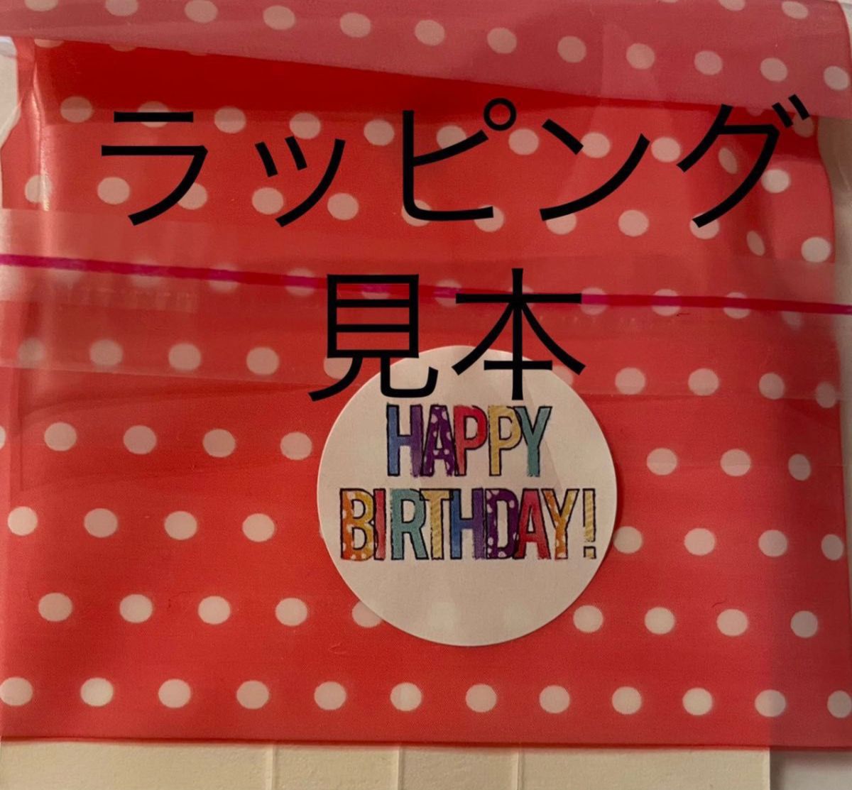 誕生石キーホルダー■アベンチュリン■5月誕生石■