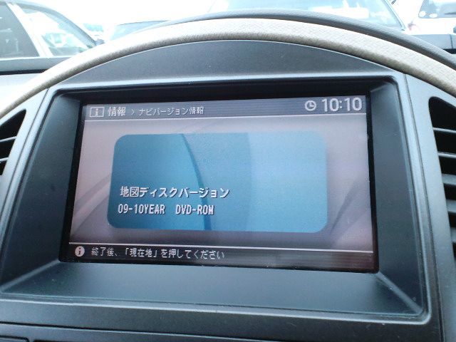 日産 純正`09-`10年 クラリオン 製 (※E51 エルグランド Z50 ムラーノ J31 ティアナ 他) プログラムディスク付き DVD ROM 美品 送料無料_※ナビモニターやナビコンは付属しません※