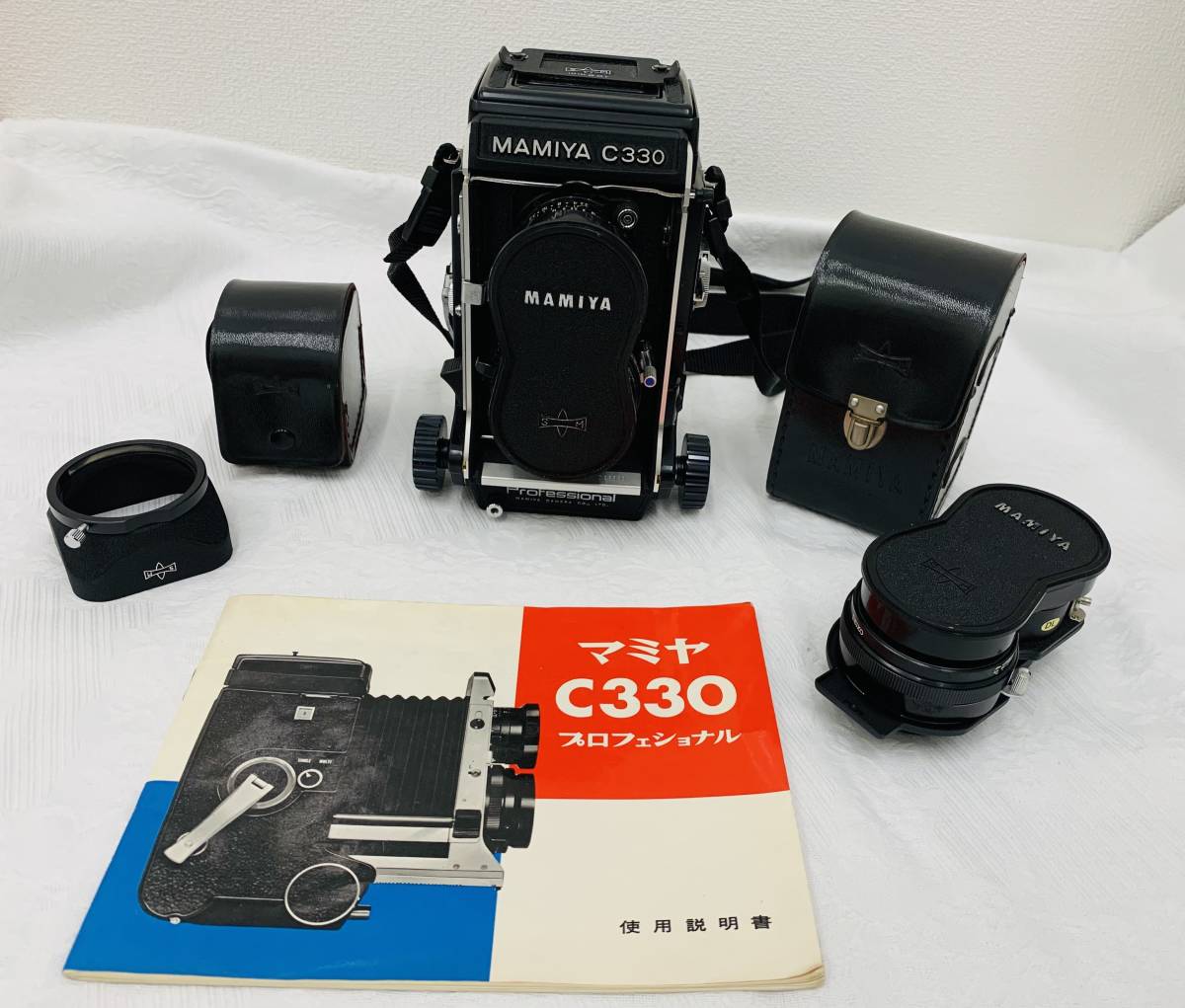 超レア！美品 カメラ MAMIYA マミヤ C330 プロフェッショナル　蛇腹 二眼レフ フィルムカメラ　SEKOR　★説明書付き★ 昭和レトロ_画像1