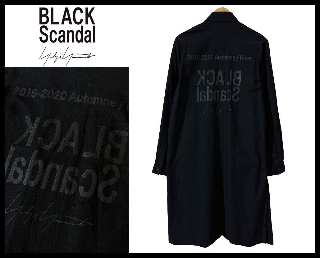 送無 数回着用の美品 BLACK Scandal Yohji Yamamoto ヨウジヤマモト 2019-2020 Automne / Hiver バック ロゴ スタッフ コート ジャケット 1_画像1