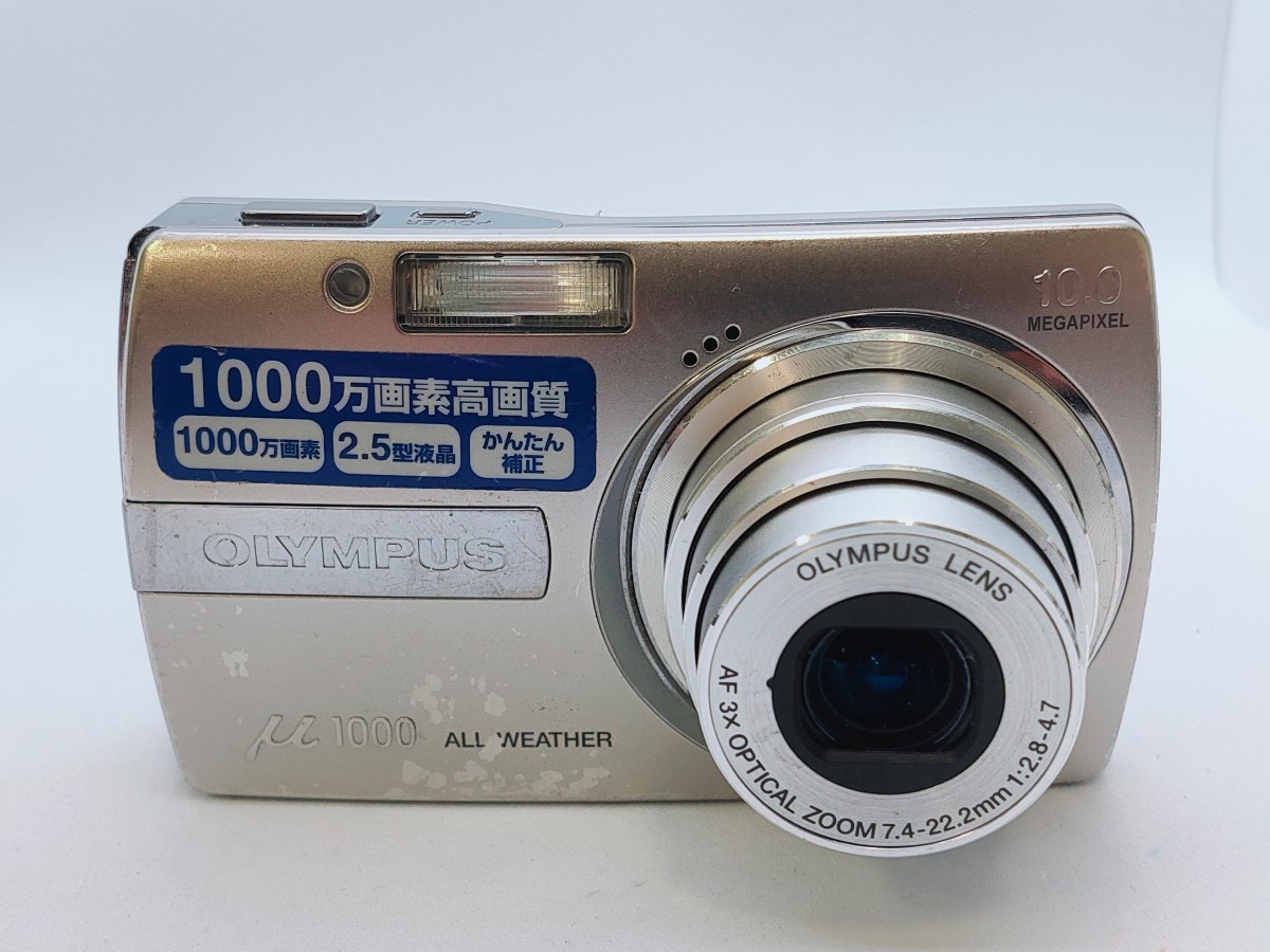 5373 【動作品】OLYMPUS オリンパス μ 1000 コンパクトデジタルカメラ バッテリー付属_画像2