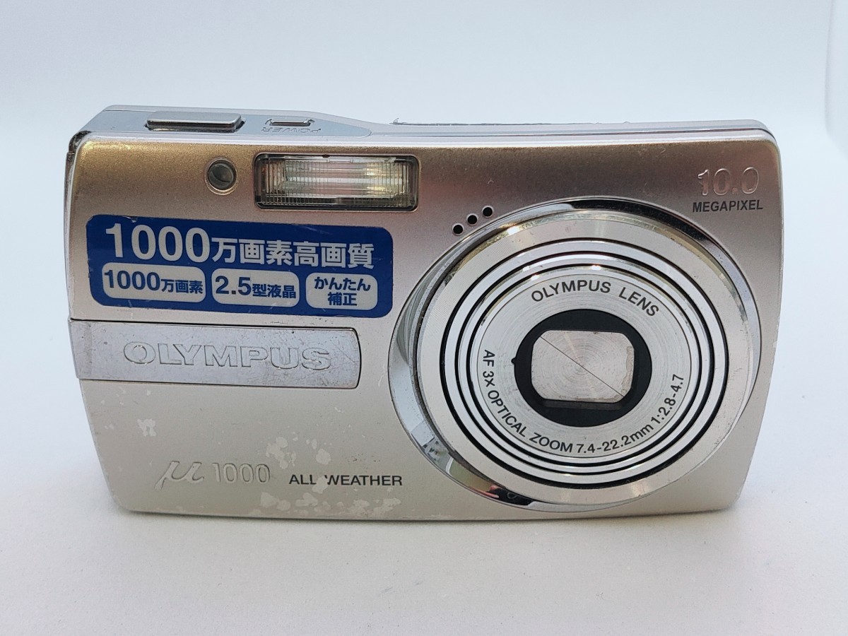 5373 【動作品】OLYMPUS オリンパス μ 1000 コンパクトデジタルカメラ バッテリー付属_画像1