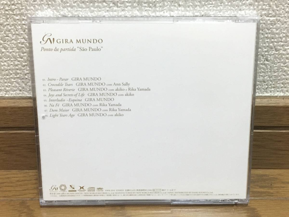 GIRA MUNDO / Ponto de partida Sao paulo ブラジリアン・ミュージック傑作 国内盤(品番:NWR-2010) 廃盤 Ann Sally Akiko Chico Pinheiro_画像2