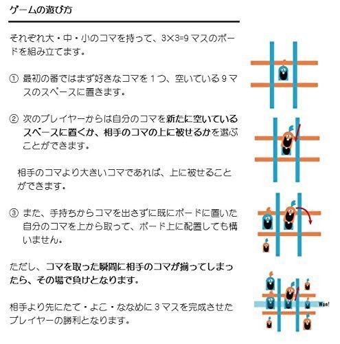 箱なし　大人気ゴブレットゴブラーズ海外版 ボードゲーム　お家時間ゲーム_画像4